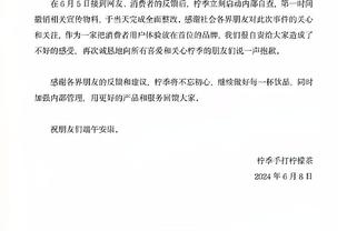 开云app官网下载入口安卓截图3